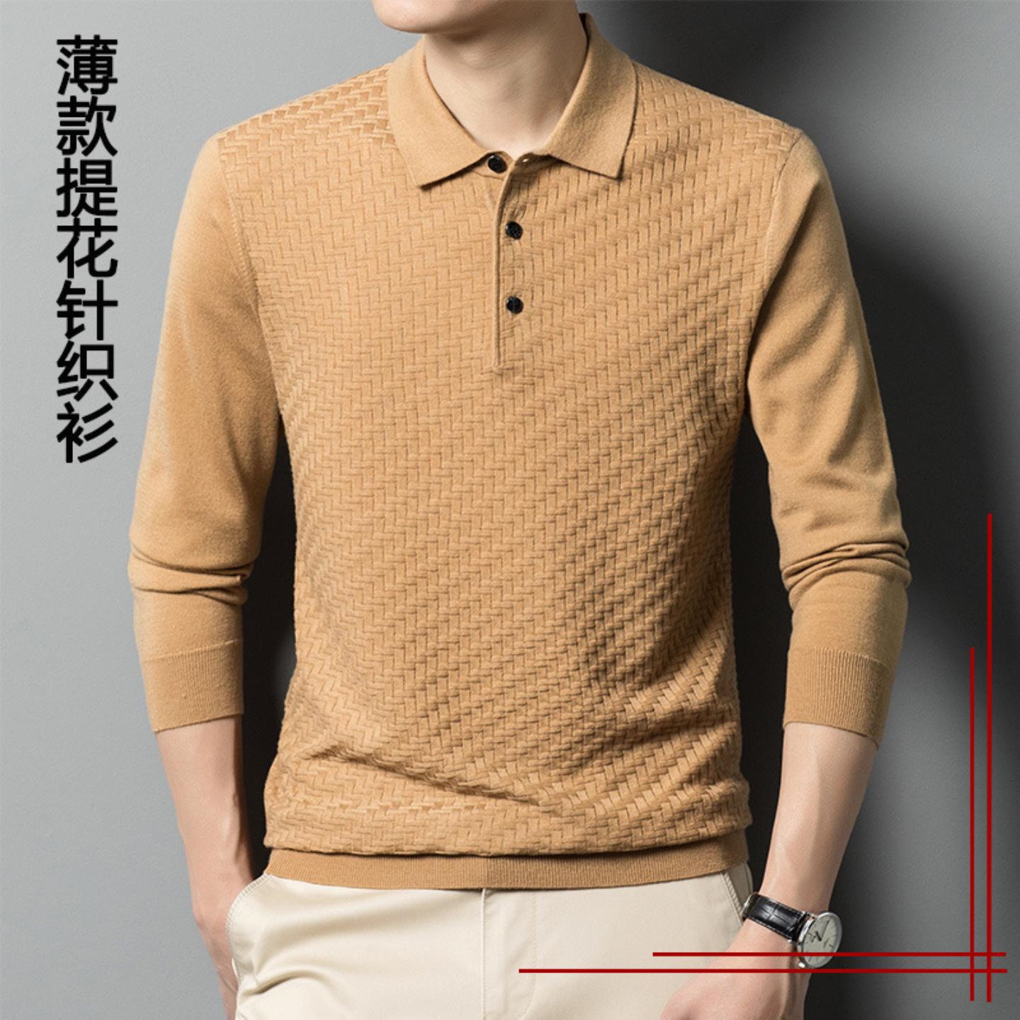 普洛克男装 源头春薄针织衫长袖恤翻领肌理提花毛衣针织衫商务