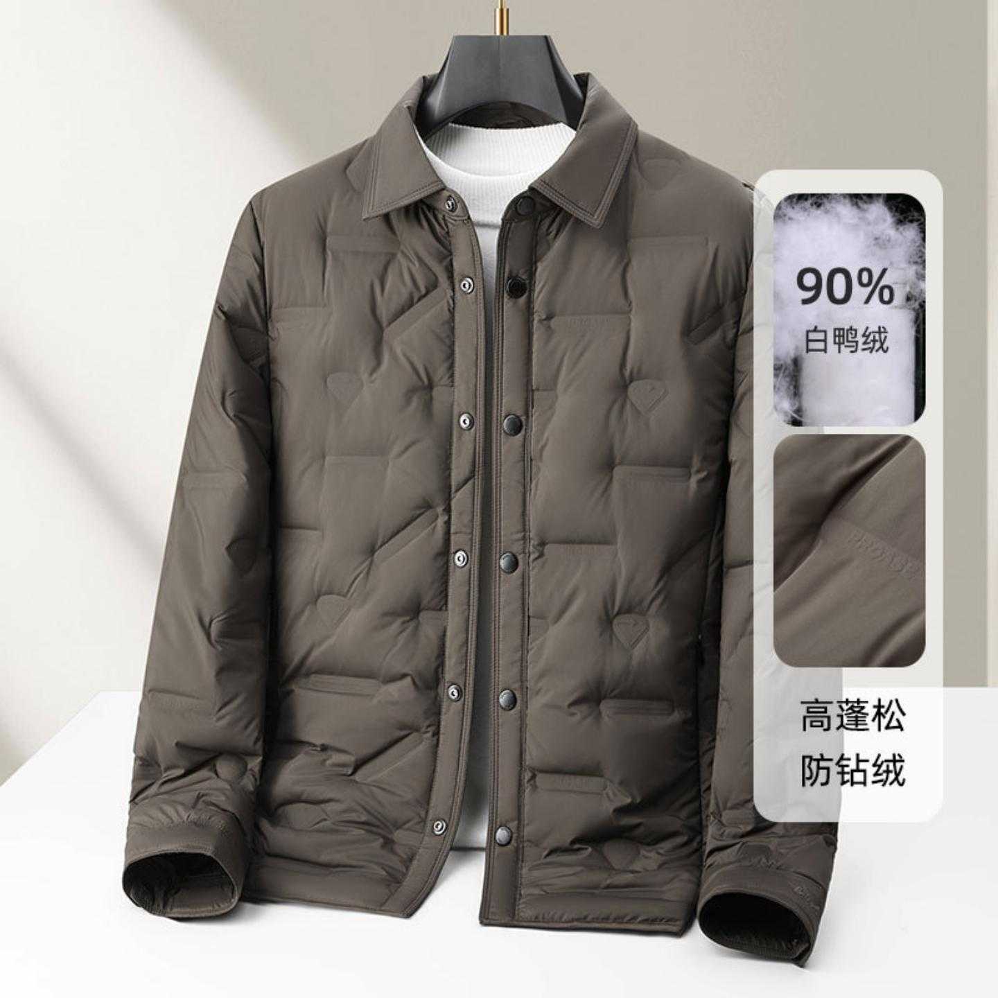 普洛克新款 男式羽绒服秋冬翻领轻便保暖国标绒中青年休闲衬衣版