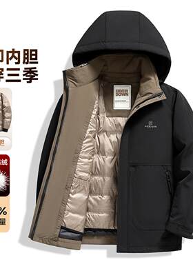 普洛克新款 男式羽绒服冬脱卸内胆活里活面中长款一衣三穿中年商