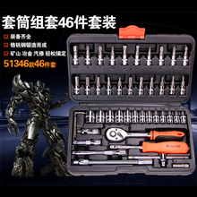 Tournevis pour réparation vélo - Ref 2297306 Image 16