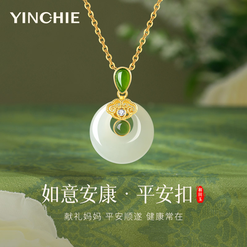 生日礼物送妈妈母亲婆婆长辈如意平安扣项链和田玉吊坠惊喜礼品
