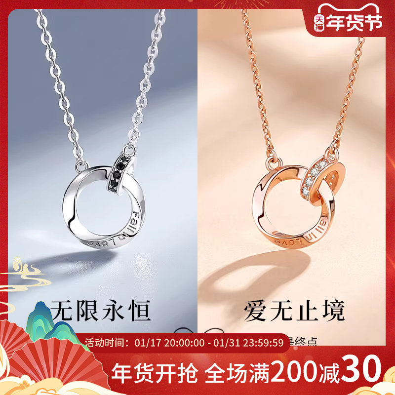 纯银莫比乌斯环情侣项链一对轻奢2023新款毛衣链情人节礼物送女友
