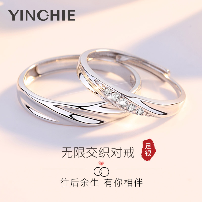 999纯银共渡爱河戒指情侣款对戒女一对小众素圈生日礼物送女友
