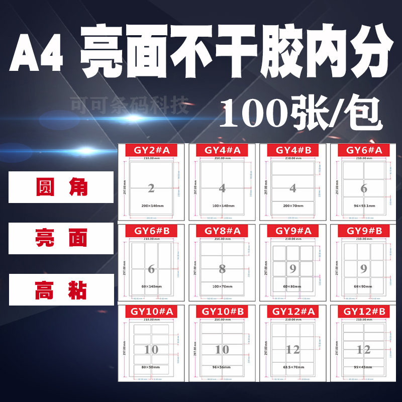 移场应对要注意哪些方面