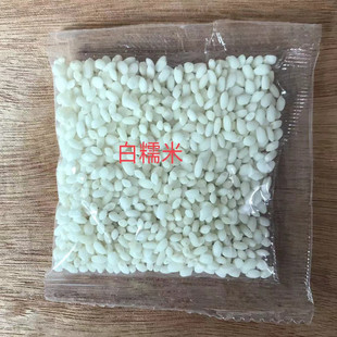 淘多多手工创意五谷杂粮种子粘贴画儿童幼儿园手工课材料包单米