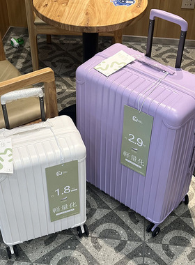 仅1.8KG 出口日本超轻25新款20寸手提登机PC拉链行李商务男女皮箱