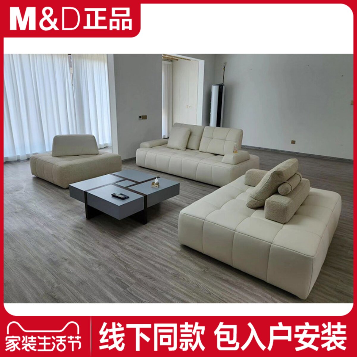MD意大利进口电动功能沙发真皮沙发组合TE27意式轻奢客厅模块沙发
