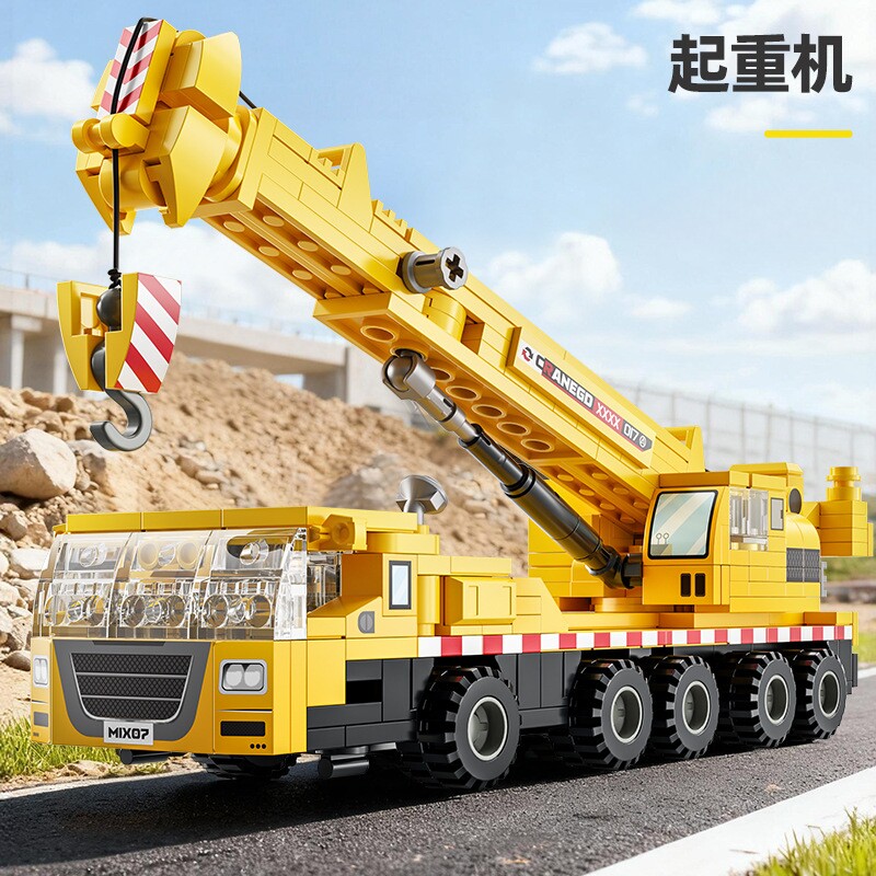 儿童玩具拼装工程车积木起重机图片