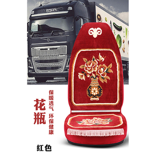 新款大货车汽车坐垫混纺羊毛仿手工地毯式座套解放欧曼J6天龙藏式