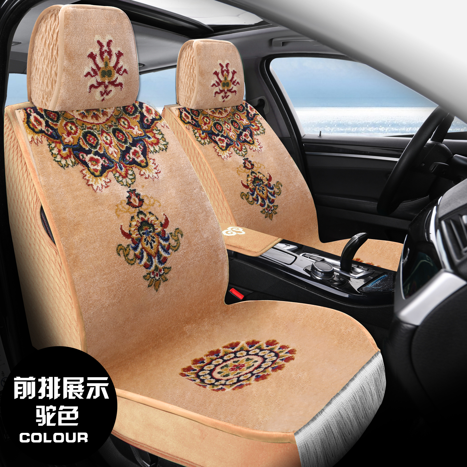 2025新款羊毛汽车坐垫加厚地毯式汽车全包围座套五座全车四季通用