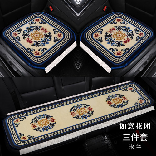 汽车坐垫羊毛混纺高密度地毯式三件套单片无靠背免捆绑方垫坐垫