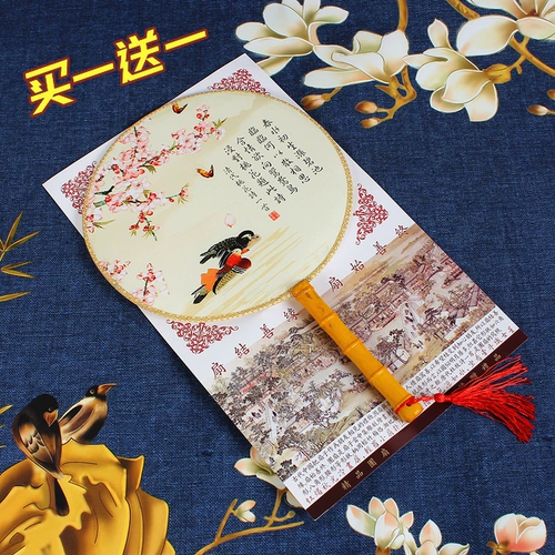 Летний китайский вентилятор, классический круглый веер, ханьфу, китайский стиль