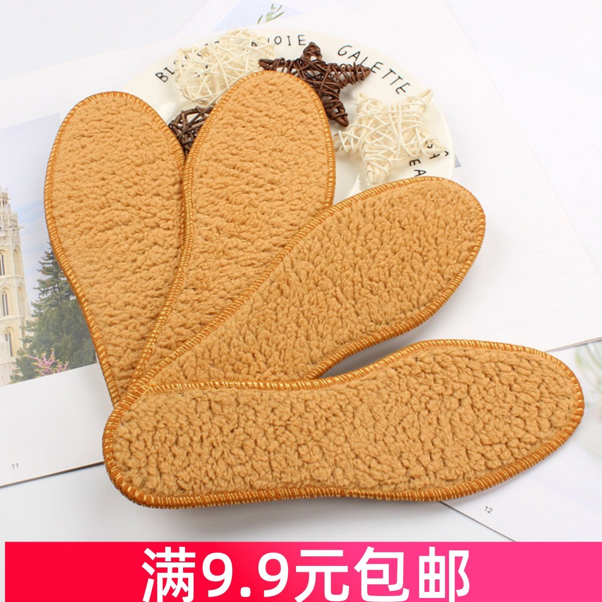 D4羊驼绒鞋垫秋冬季保暖绒皮毛一体羊毛加厚男女鞋垫吸汗透气防臭,服饰配件/皮带/帽子/围巾,鞋垫,淘宝优惠券,粉丝福利购,淘宝优惠卷