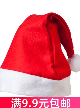 0199圣诞节装饰品 礼品 成人儿童圣诞帽子 无纺布 圣诞帽 圣诞袜