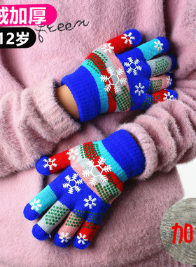 S4冬季男女儿童5-12岁学生保暖骑行卡通可爱加厚加绒分指半指手套
