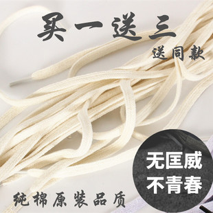 s原装 适配匡.威19 米色扁黑色低帮女van 带高帮帆布鞋 纯棉男 70s鞋