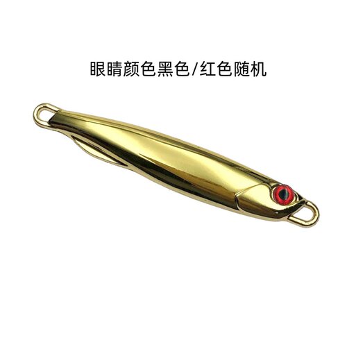电镀镜面远投快抽铁板路亚饵