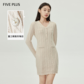 法式 FIVE PLUS连衣裙女早秋美拉德针织裙子中长款 V领
