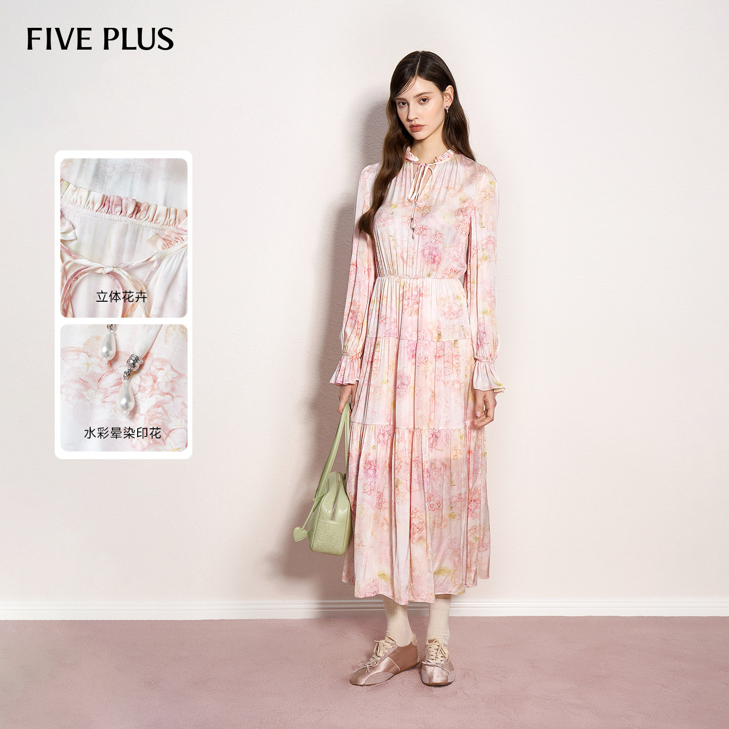 FIVE PLUS连体法式水彩印花收腰系带中长连衣裙2026新款女春装