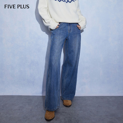 FIVE PLUS阔腿牛仔裤女宽松直筒长裤子洗水复古感