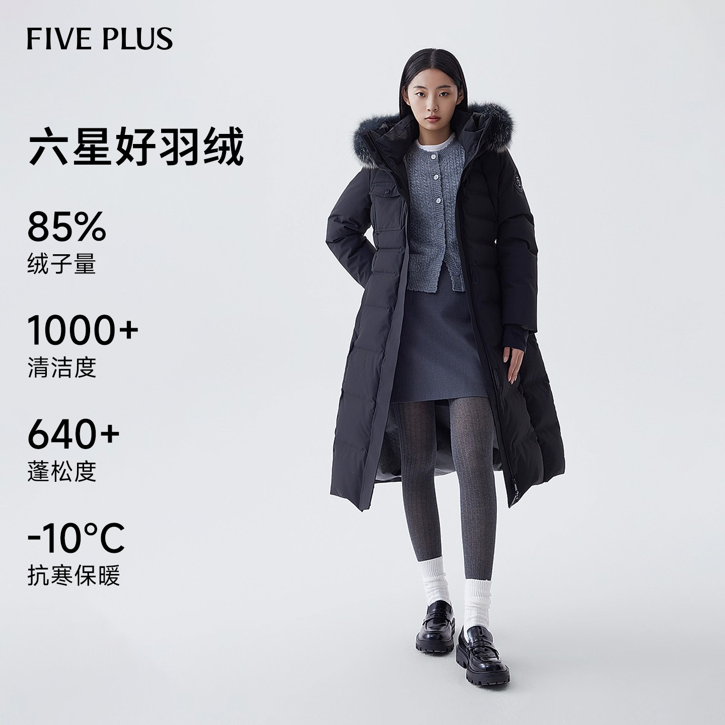 FIVE PLUS狐狸毛领连帽长款羽绒服大衣女户外保暖外套腰带冬装,女装/女士精品,羽绒服,淘宝优惠券,粉丝福利购,淘宝优惠卷