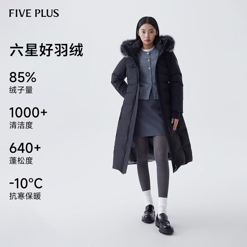 FIVEPLUS狐狸毛领连帽羽绒服