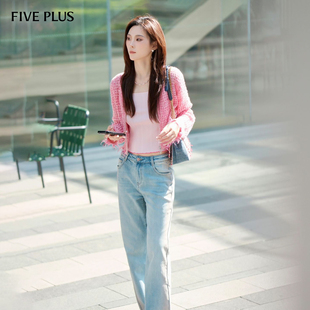 25秋新品 立体剪裁撞色设计感牛仔裤 PLUS高弹显瘦渐变水洗款 FIVE