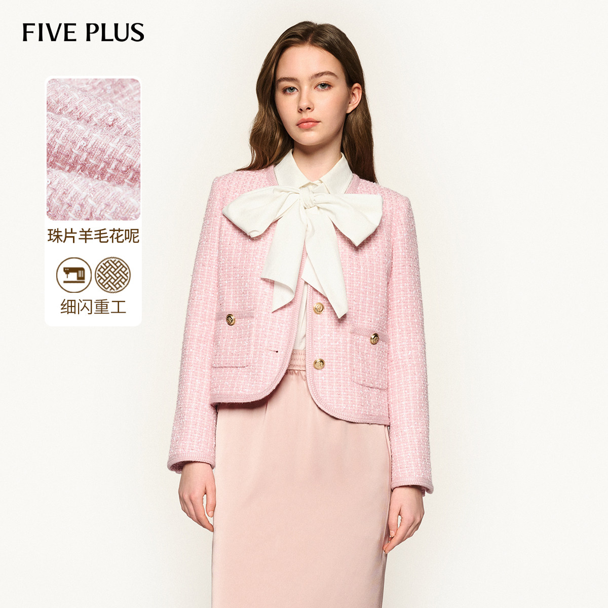 轻奢贵气小香款 箱型短款轮廓