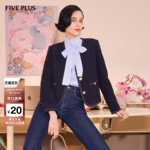 FIVE PLUS经典奢感小香风外套女通勤出街法式上衣2026新款女秋装
