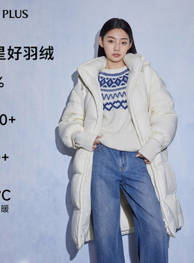 【FIVE PLUSXBRUNO 设计师联名】连帽长款羽绒服女鸭绒立领冬装