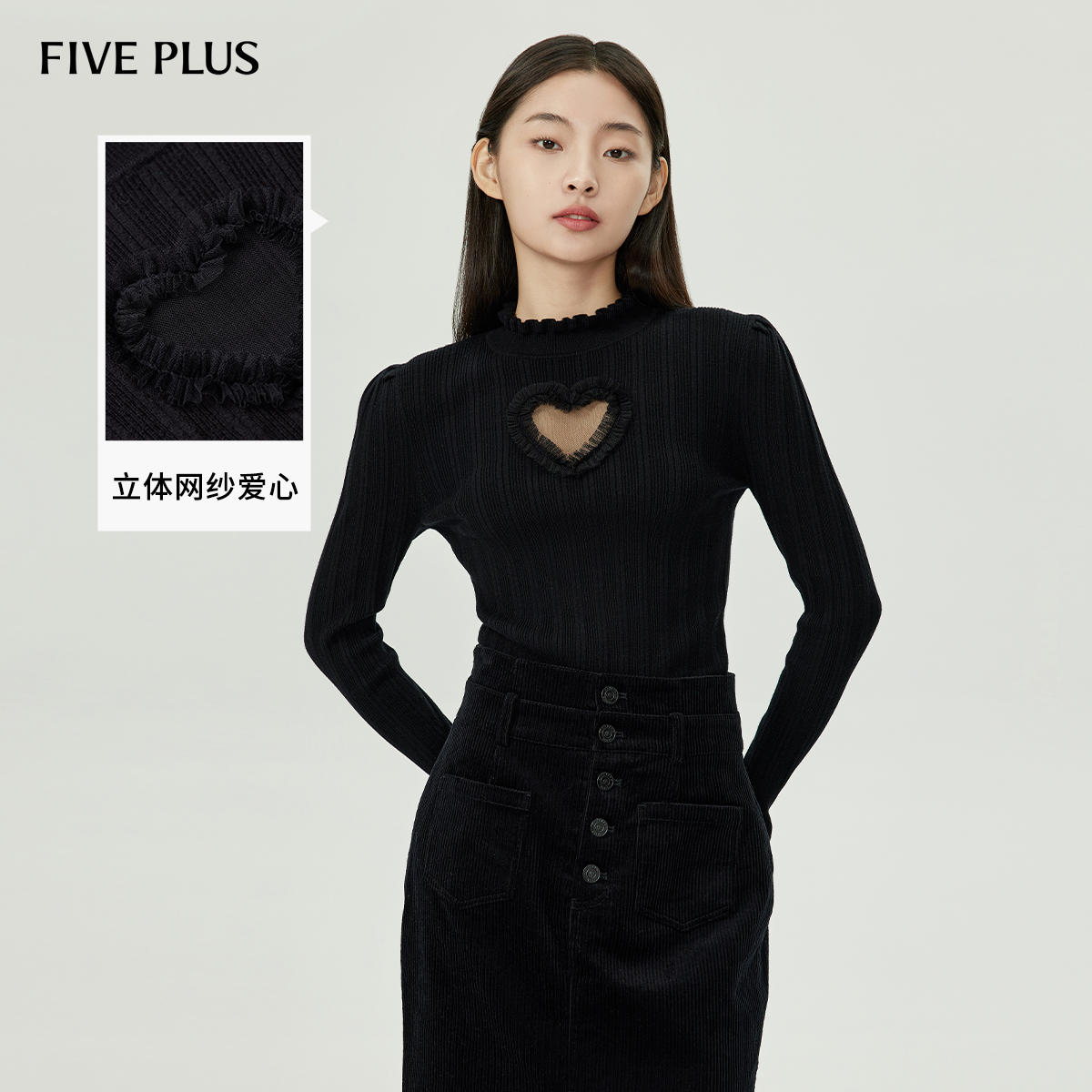 修身针织衫FivePlus花边领