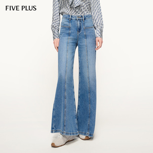 子 女复古高腰宽松休闲裤 FIVE PLUS阔腿喇叭牛仔裤