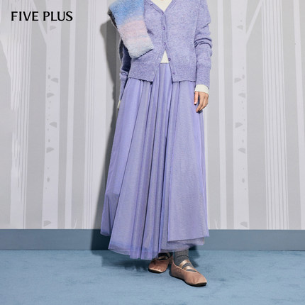 FIVE PLUS半身裙仙气甜美高腰网纱垂感中长半裙2025新款女冬装