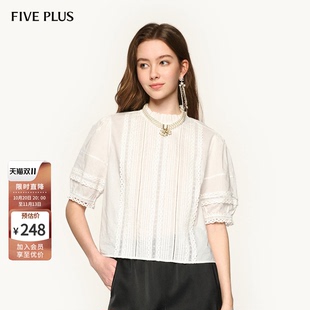 FIVE PLUS法式通勤衬衫女花边泡泡袖薄上衣纯棉新款秋季白色五加