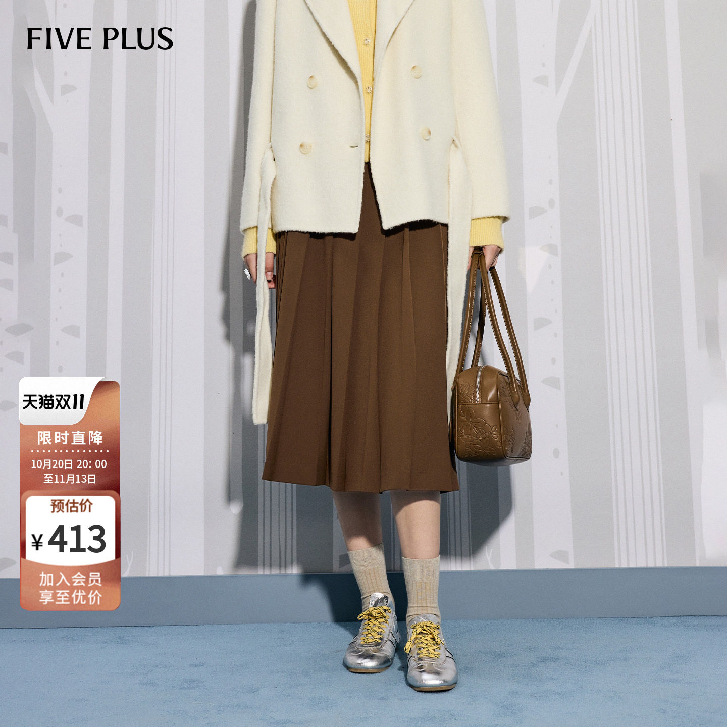 FIVE PLUS半身裙轻复古腰带宽松遮胯中长款百褶裙2025新款女冬装