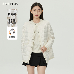 FIVE PLUS轻薄小香风羽绒服女中长外套织带圆领羽绒服外套女冬装