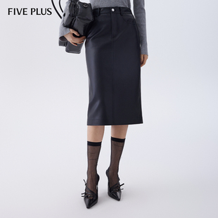 FIVE PLUSPU皮半身裙女中长直筒裙子高腰气质通勤