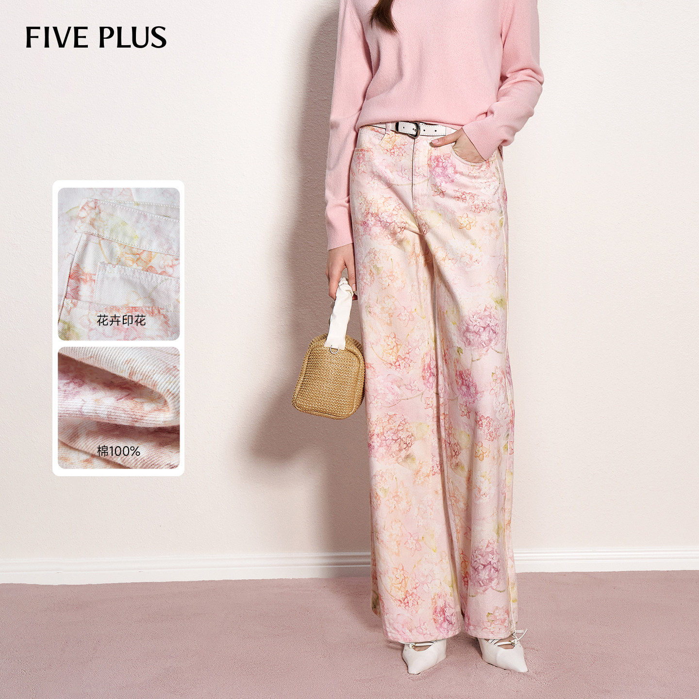 FIVEPLUS直筒宽松牛仔长裤图片