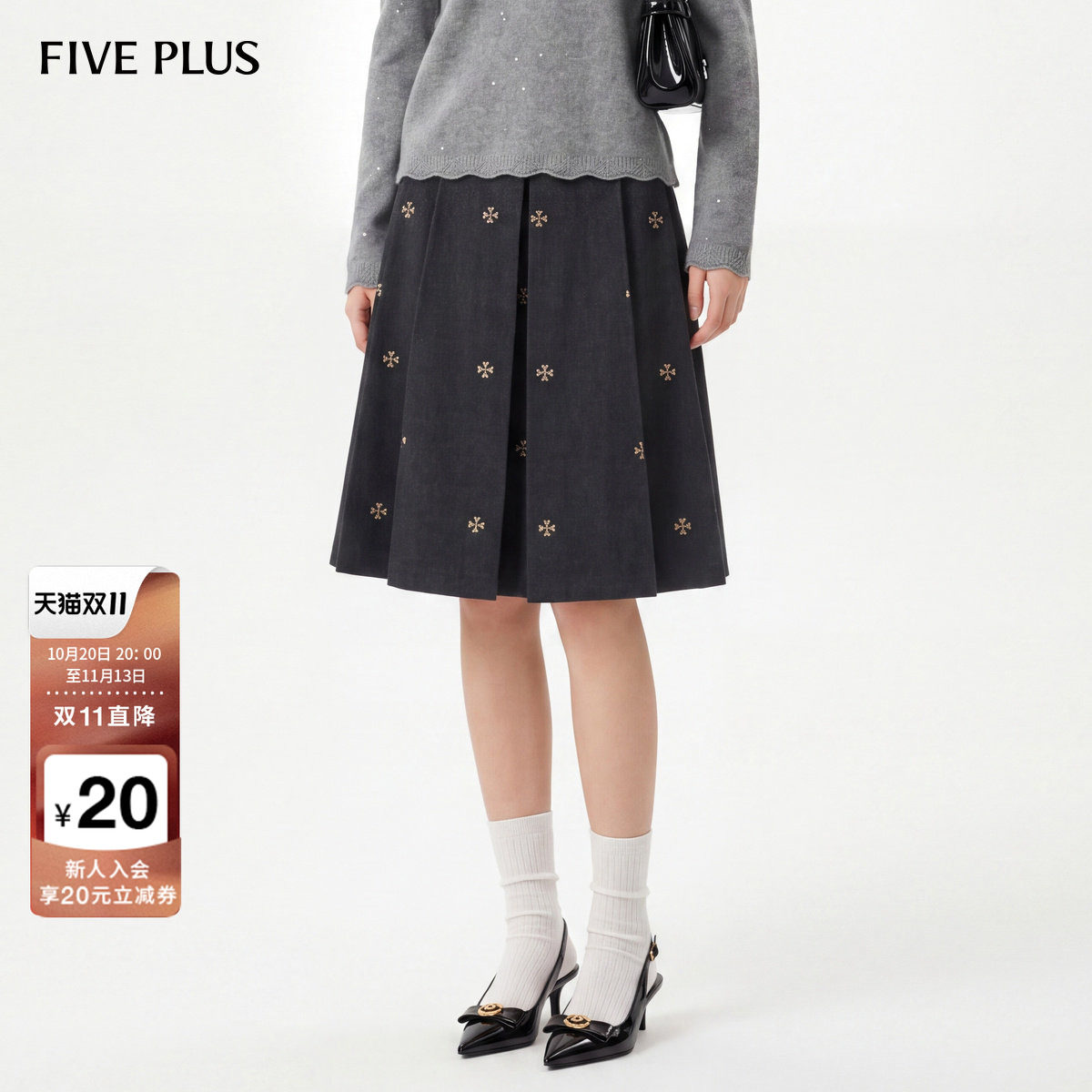 FIVE PLUS学院风百褶毛呢半身裙女2026秋季新款刺绣百搭A字短裙