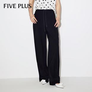 子松紧腰黑色 女宽松直筒阔腿长裤 FIVE PLUS休闲裤