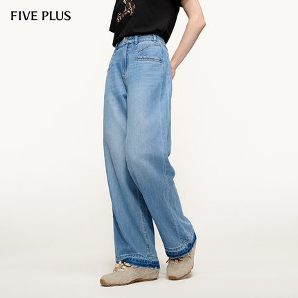 FIVE PLUS含天丝牛仔裤女高腰阔腿裤宽松复古百搭