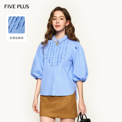 FIVEPLUS智感灯笼短袖条纹衬衫