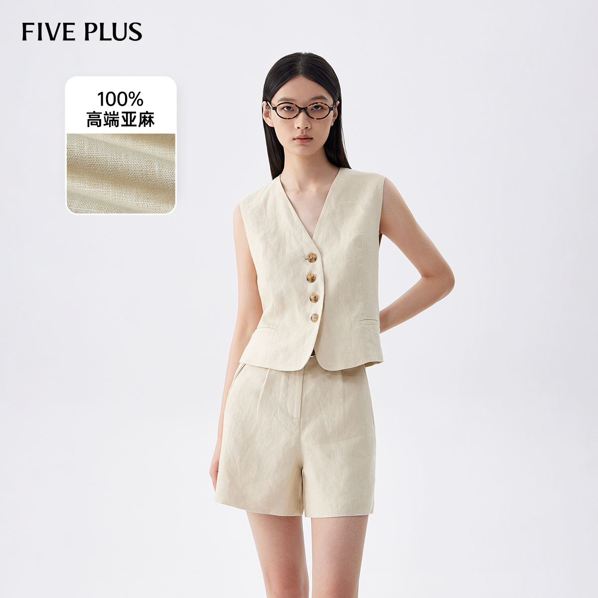 FIVE PLUS老钱风西装马甲女100%亚麻外套高智通勤