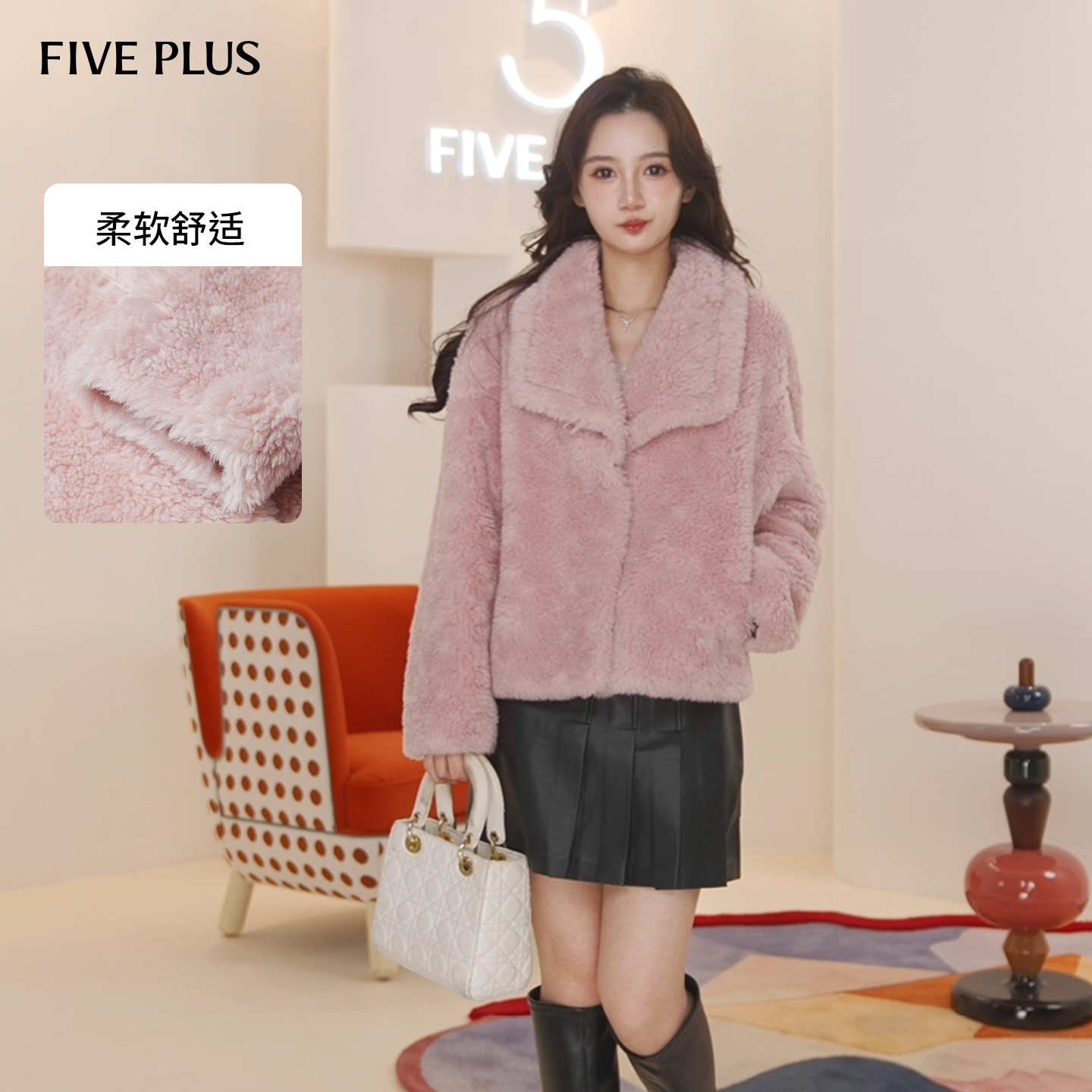 FIVEPLUS直筒羊毛外套
