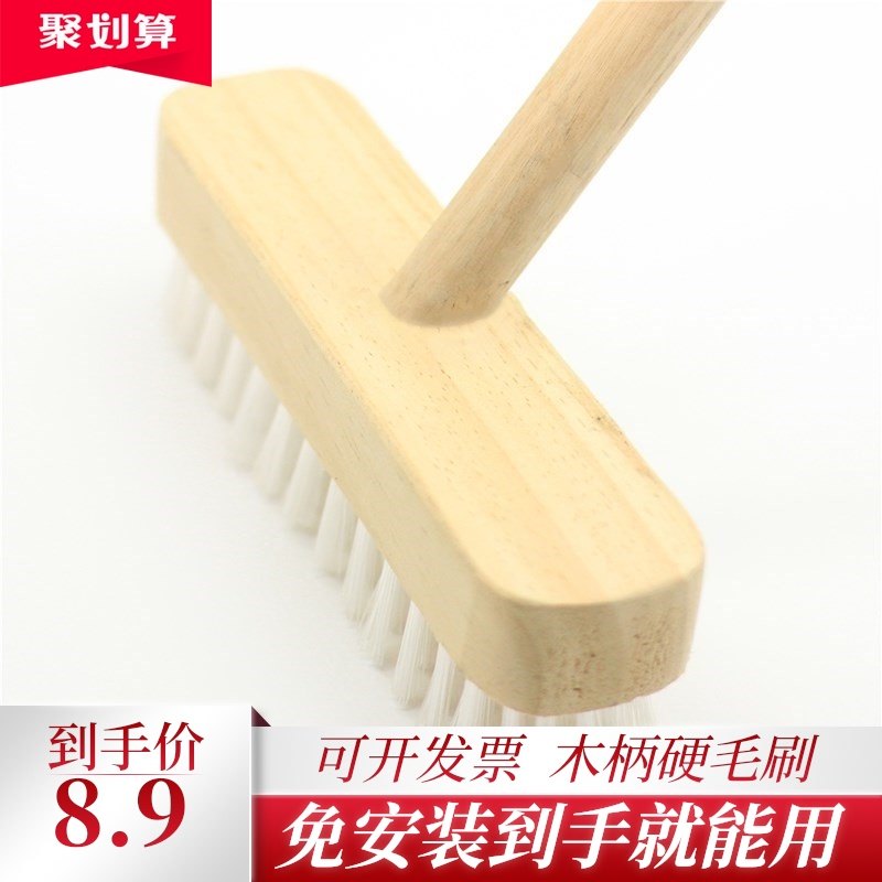 木柄硬毛地刷清潔刷牆面廚房浴室衛生間酒店地毯洗地大號長柄地刷在類目 家庭/個人清潔工具, 家務/地板清潔用具, 刷子, 衛生間用刷中 - 來自Buy2taobao.com提供專業的淘寶代購服務