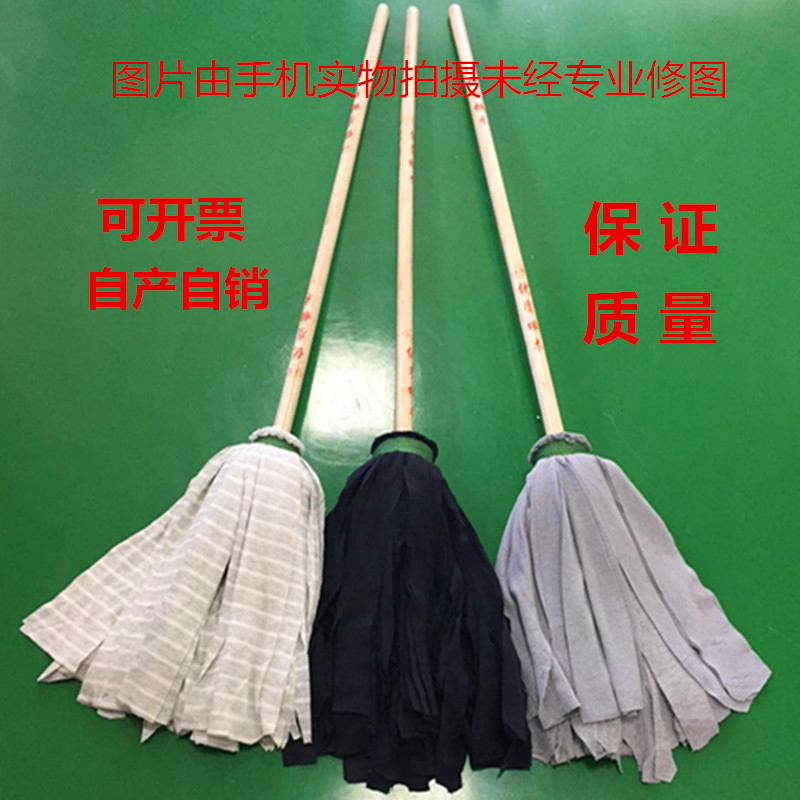 手工古法老式桉木纯棉拖把加大物业保洁吸水条状墩布耐用拧水拖把