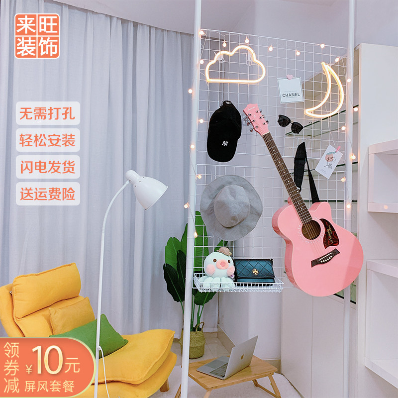 顶天立地伸缩杆网格落地置物架铁网屏风隔断墙ins少女心布置装饰