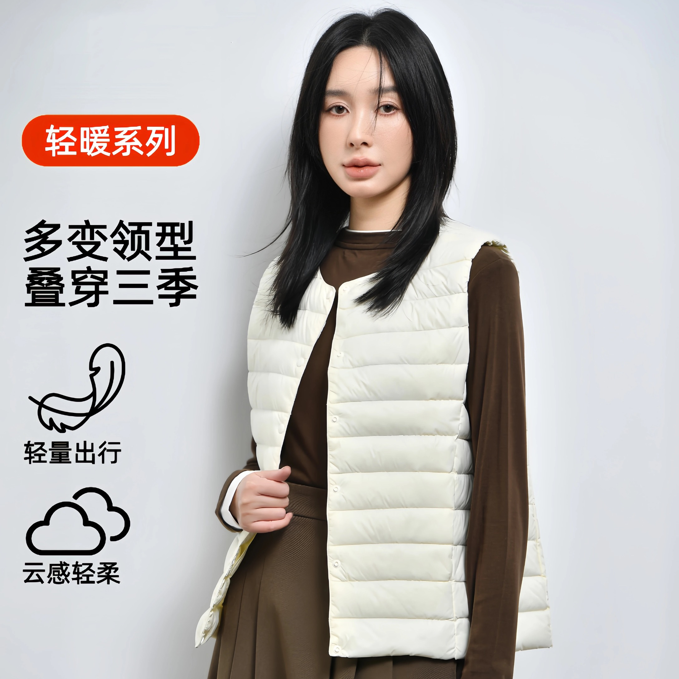 【恩佳专享】无领内胆短款坎肩圆领外套