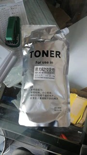 原装理光6210D碳粉7001 7500 1350 图文店专用墨粉激光 打印机