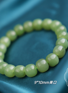 观檀 天然玉石头手链男女款9*10mm和田玉黄口老型单圈手串90067